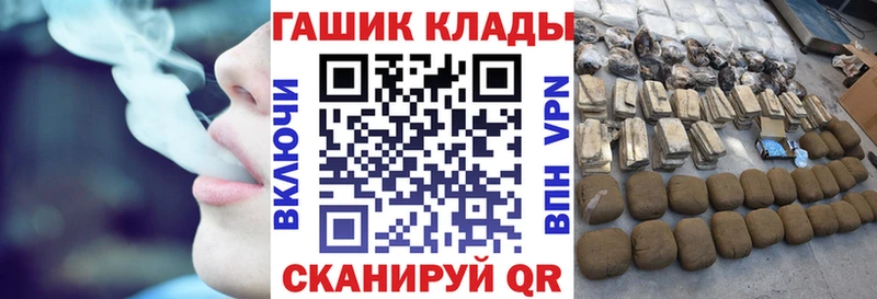 Где купить наркотики Пошехонье ГАШ Канабис Меф мяу мяу