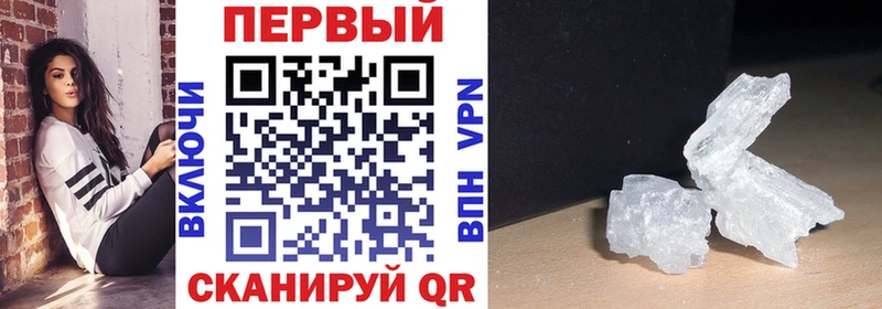 АМФ VHQ  omg зеркало  Пошехонье  наркошоп 