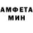 МДМА кристаллы P4P