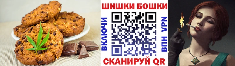 Canna-Cookies конопля  Пошехонье 