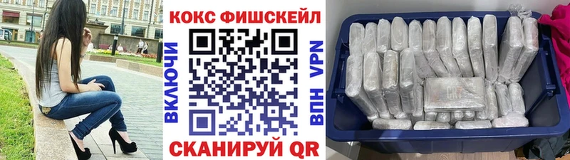 COCAIN Колумбийский сколько стоит Пошехонье