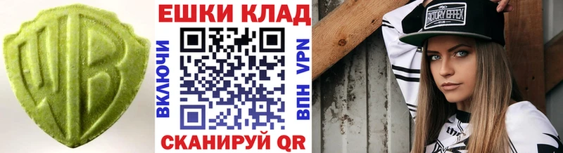Ecstasy VHQ  Пошехонье 