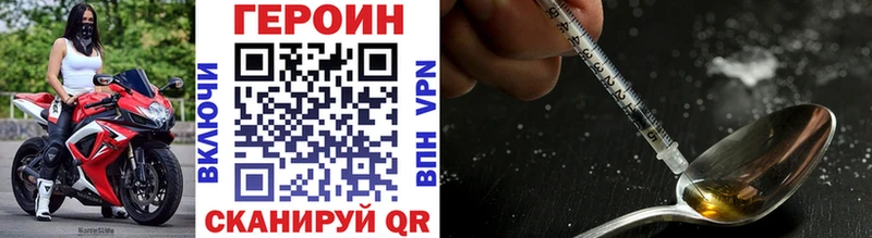 kraken маркетплейс  площадка состав  Героин Heroin  Пошехонье 
