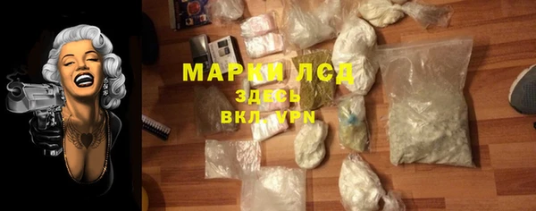 наркотики Кодинск
