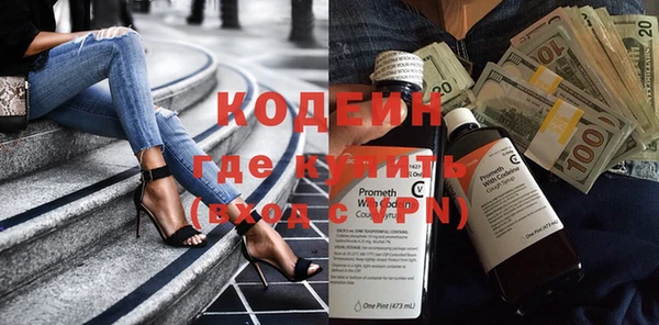 наркотики Кодинск