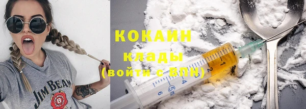 наркотики Кодинск