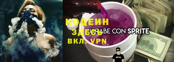 наркотики Кодинск
