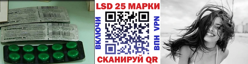 LSD-25 экстази ecstasy  продажа наркотиков  Пошехонье 