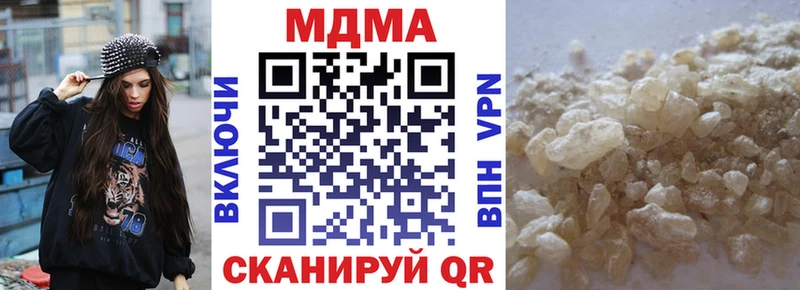 наркошоп  Пошехонье  МЕГА ТОР  МДМА кристаллы 