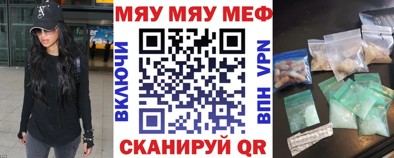 МЕФ VHQ  Пошехонье 