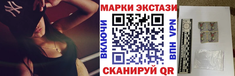 Марки 25I-NBOMe 1500мкг Пошехонье