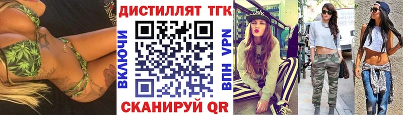 купить наркотик  Пошехонье  ТГК Wax 